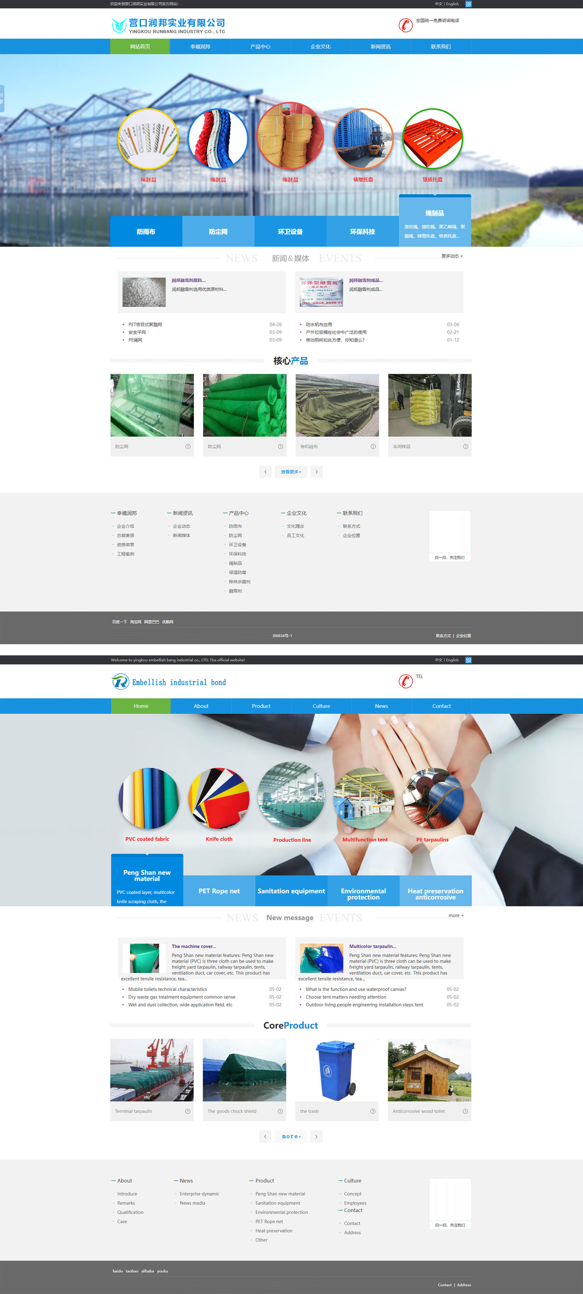 網(wǎng)站制作-1.jpg 網(wǎng)站制作-1.jpg